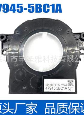 47945-5BC1A适用于日产英菲尼迪Armada 汽车配件转向角度传感器