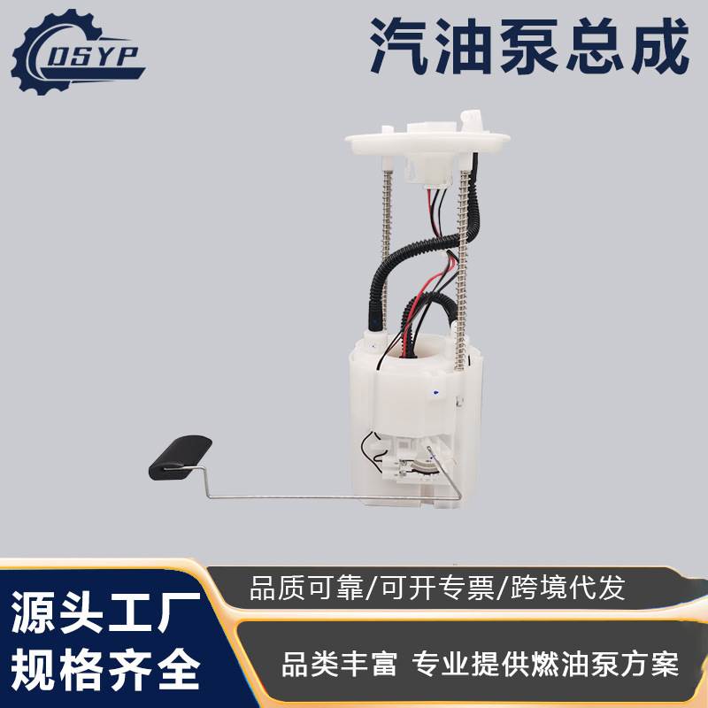 适用于现代IX25国531110-C9000 31110C9600 31110C9700汽油泵总成