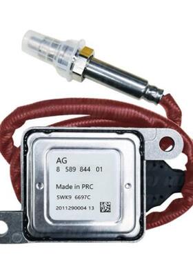5WK96697C/858984401适用宝马12V氮氧传感器/氮氧化物传感器