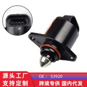 适用雪佛兰赛欧五菱宏光 东风小康C37机油压力传感器机油压力开关