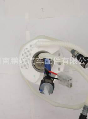 7L6919087G 7L0919087E 7L6919087A适用于大众燃油泵总成