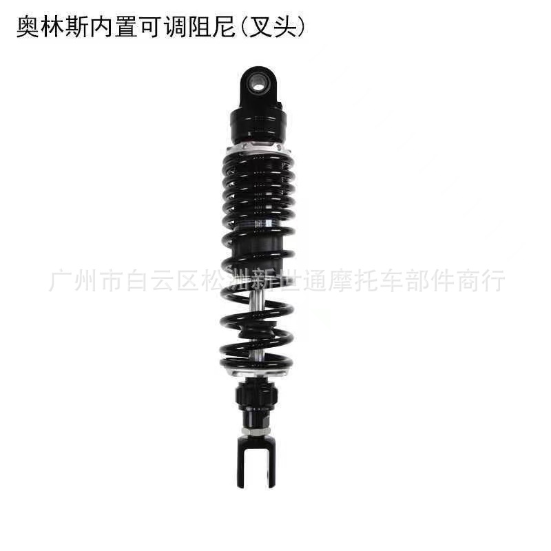 摩托车电动车改装配件内置后减震踏板车可调节阻尼弹簧避震器通用