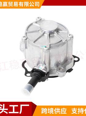 6512300565 6510900005刹车真空泵 适用于2006-2019奔驰-梅赛德斯