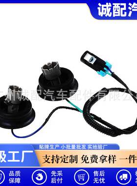 12601822 汽车配件 适用于别克雪佛兰凯迪拉克汽车爆震传感器线束