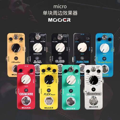 MOOER魔耳过载/失真鼓机电吉他单块效果器节拍器loop循环单块