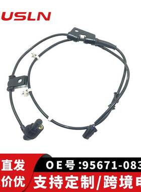 适配伊兰特11年款 汽车车轮传感器ABS-前右95671-08300跨境