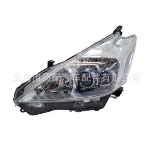 圆配汽车配件适用于丰田Prius V/α(Alpha) 2011汽车前大灯带透镜