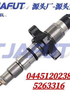 0445120238 5263316 4940051 0986435505共轨喷油器总成
