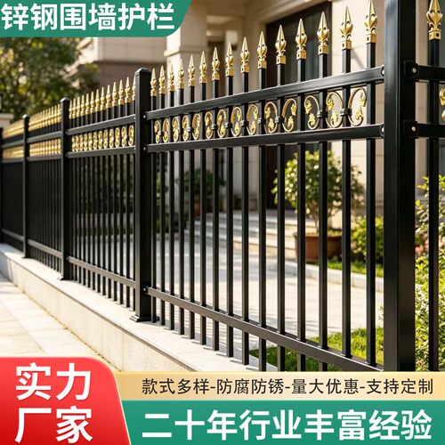希伦河北省定制锌钢围墙护栏