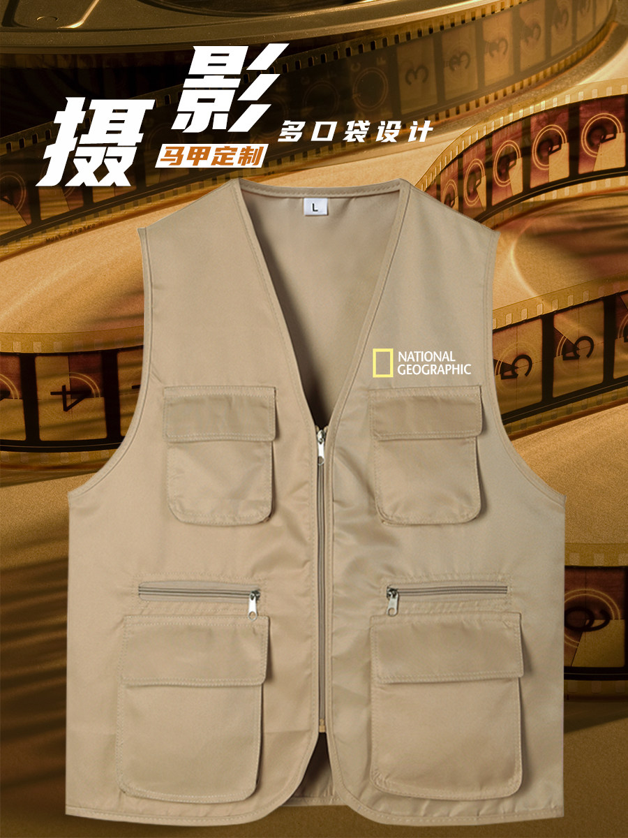 摄影专用多口袋马甲定制印logo团队记者广告工作服装背心坎肩男女