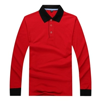 Длинный красный