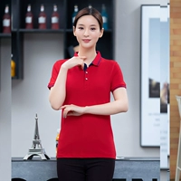 Короткий рукав 1907 красный