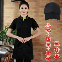 Черный короткий фартук, черная бейсболка, короткий рукав