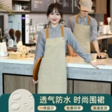 Фартук, кофейный водонепроницаемый чай с молоком для работы подходит для мужчин и женщин, делается под заказ, с печатью вашего логотипа