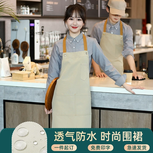 Фартук, кофейный водонепроницаемый чай с молоком для работы подходит для мужчин и женщин, делается под заказ, с печатью вашего логотипа