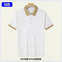 (Модель с высоким уровнем) NS2305 White