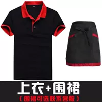 Короткий черный+ черный красный край супер короткий