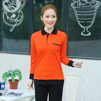 Бойся апельсиновый карман