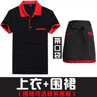 Короткий черный карман+черный красный край супер короткий