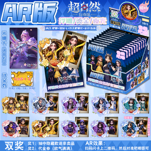 超自然行动组吧唧盲盒周边AR版 浮雕吧唧镭射卡谷美吧唧套珠链盲袋