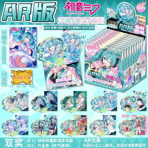 初音未来吧唧盲盒AR版收藏卡双闪吧唧徽章镭射卡生日礼物小卡盲抽