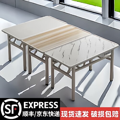 可折叠桌子家用办公电脑桌