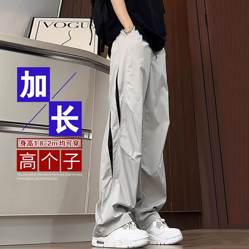 夏季薄款速干190cm高个子加长版男裤潮流伞兵工装直筒休闲冲锋裤