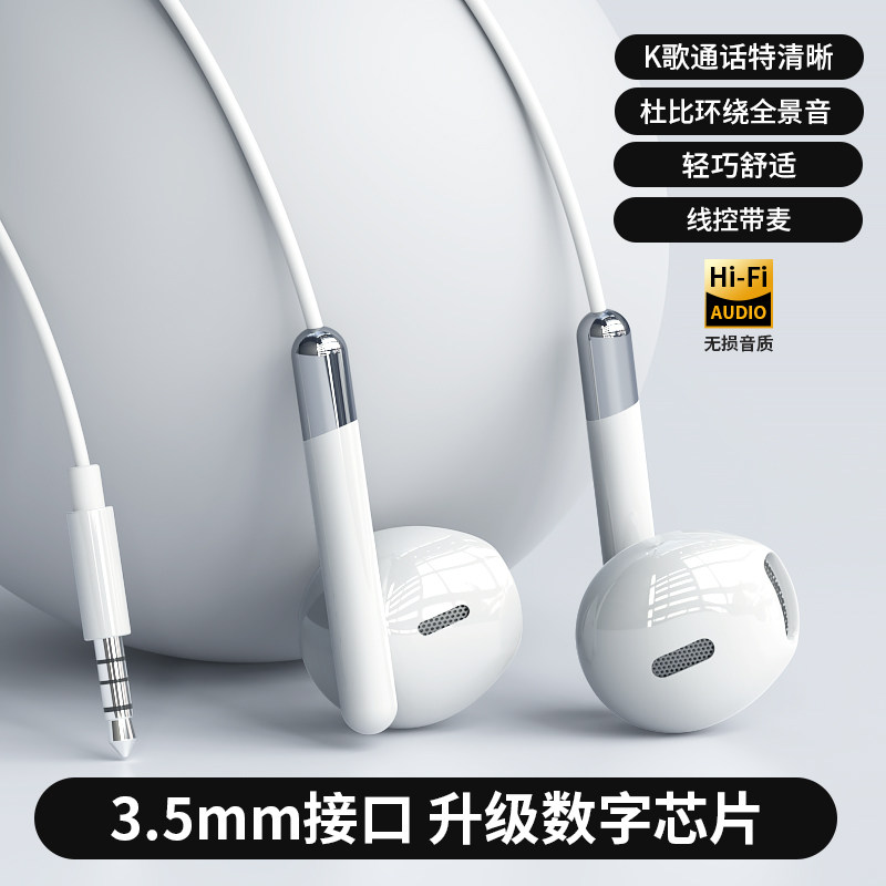 官方正品数字耳机有线type-c接口适用oppo华为苹果vivo高音质新款