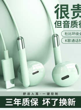官方正品数字耳机有线type-c接口适用oppo华为苹果vivo高音质新款