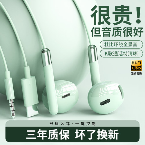 【官方正品】适用oppo有线耳机