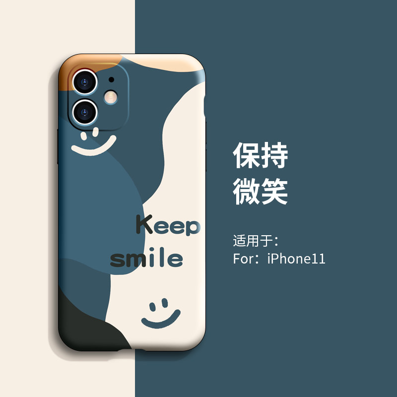 保持微笑适用苹果11手机壳iphone11保护套iphone11pro新款十一11