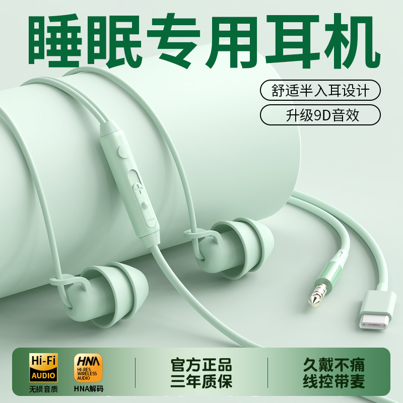 【热销Top榜单】【高音质降噪】