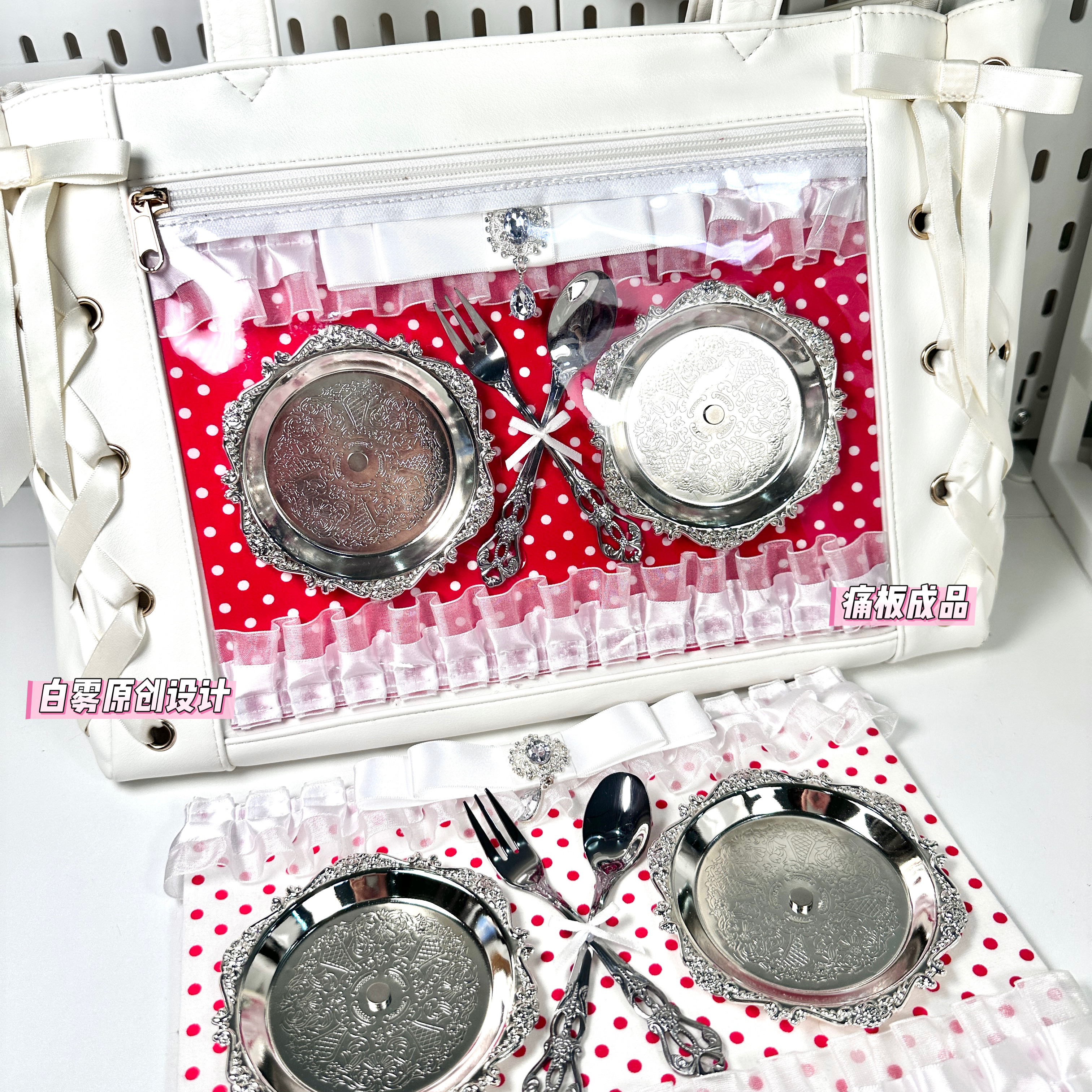 痛板成品白雾原创扎痛包扎板波点餐盘二次元礼物学生吃谷谷美手作