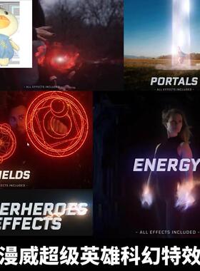漫威超级英雄4K电影特效科幻技能效果素材SUPERHEROES-bigfilms
