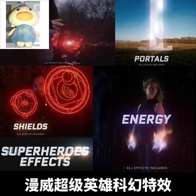 漫威超级英雄4K电影特效科幻技能效果素材SUPERHEROES-bigfilms