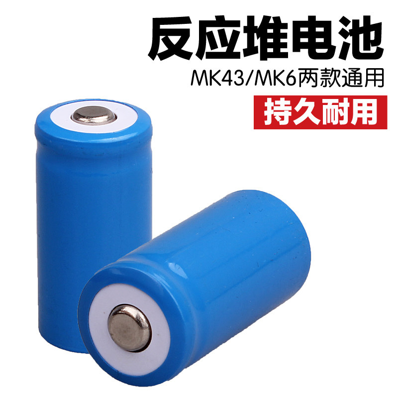 Reactor battery MK43MK6 currency 10 Million ain the 3C Digital Accessories, Dry cell/Rechargeable Battery/Set , Button batteries  category - from Buy2taobao.com to provide professional Taobao agent buy service