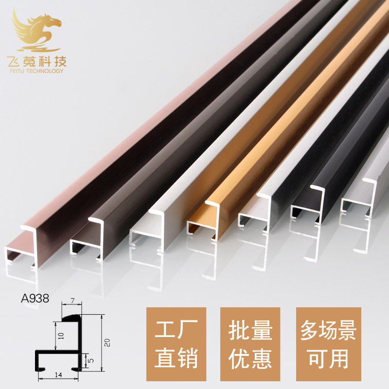 铝合金广告海报框边框镜框条子简约画框线条金属拉丝相框型材定制