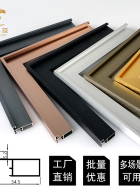 金属铝合金镜框线条任意尺寸裁切加工框架铝合金镜子边框型材边条