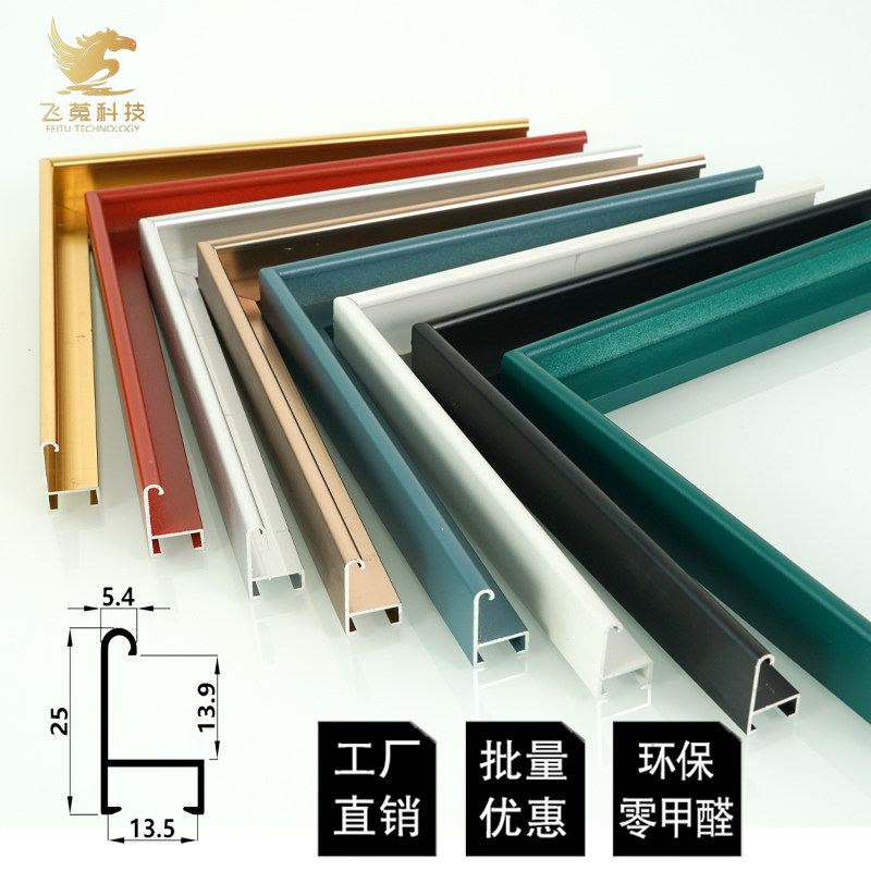 简约圆弧彩色相框线条铝合金画框边框现代海报广告框线条任意定制,家居饰品,相框/画框,淘宝优惠券,粉丝福利购,淘宝优惠卷