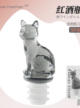 一件包邮丨出口日本Franc酒塞可爱动物少女红酒起泡酒葡萄酒塞