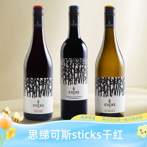 澳洲纯净果香黑皮诺干红葡萄酒