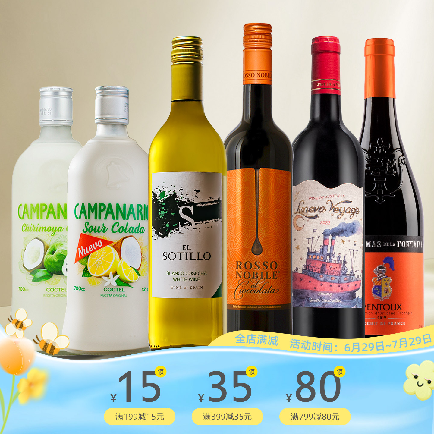 【尾货捡漏】原装进口干白葡萄酒澳洲干红葡萄酒智利卡裴娜果酒
