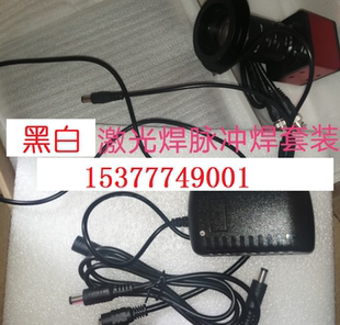高清工业相机CCD1200线sony芯片激光焊机ccd激光焊摄像头带十字线