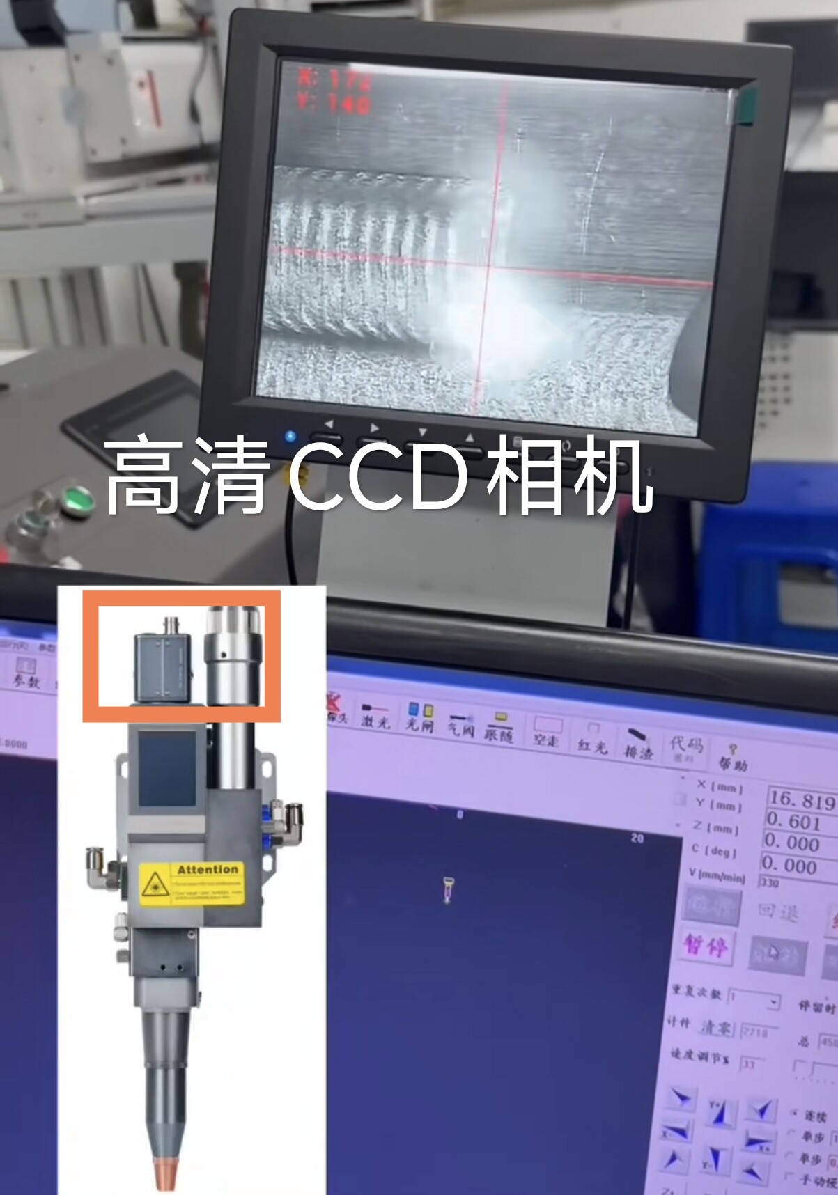 高清SONY激光相机焊接黑白模拟BNC工业1/3摄像机多功能枪机摄像头
