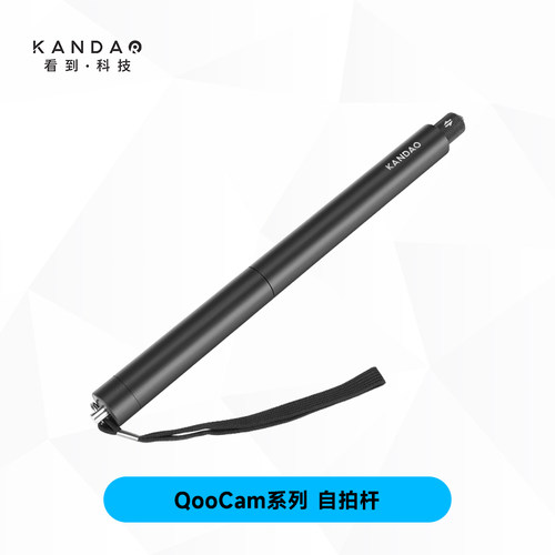 旗舰店qoocam120CM自拍杆