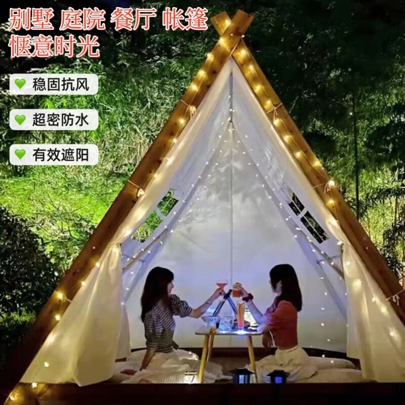 定制网红户外烧烤星空三角帐篷冬季防风雨露营名宿天台农家乐商用