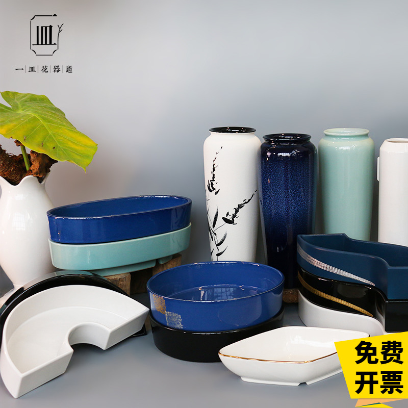 剑山日本小原流风陶瓷中式花器