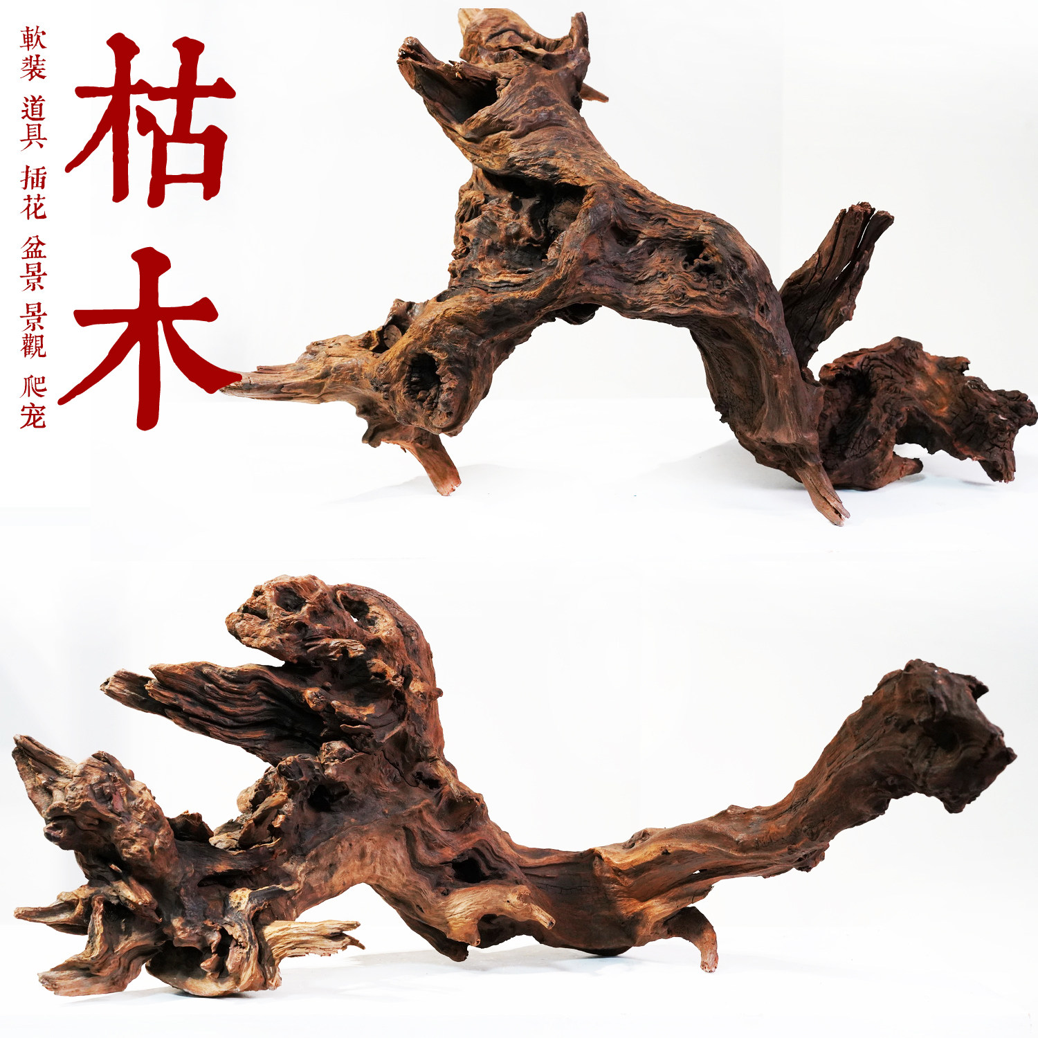 木雕杜鹃花艺禅意摆件仿古