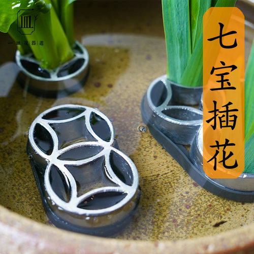 七宝插花固定神器剑山插花器日式禅意日本花道中式花器器皿小原流 - 封面