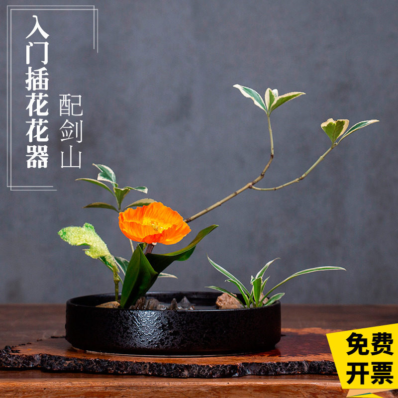 剑山插花器入门插花花器套装日式小花道中式禅意陶瓷花盆花盘器皿,鲜花速递/花卉仿真/绿植园艺,花盆,淘宝优惠券,粉丝福利购,淘宝优惠卷